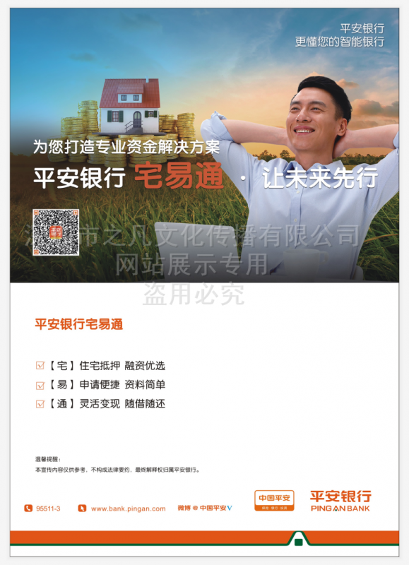 海报3