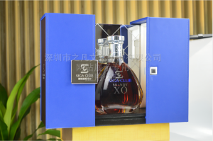 酒盒
