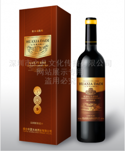 酒盒