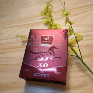 酒盒