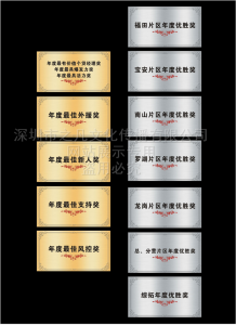 奖状