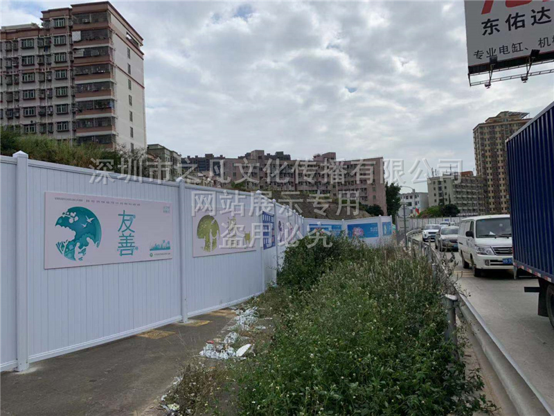 户外海报