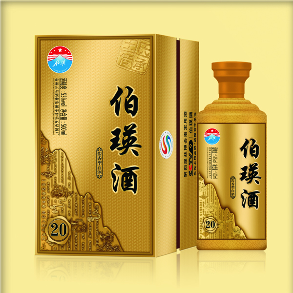 酒盒