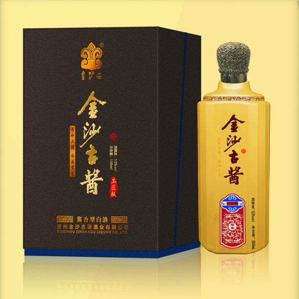 酒盒