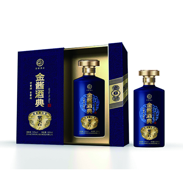 白酒酒盒