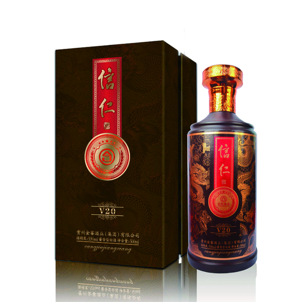 酒盒