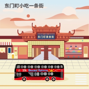 插画