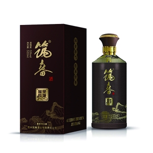 白酒酒盒