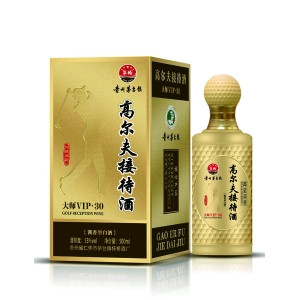 白酒酒盒