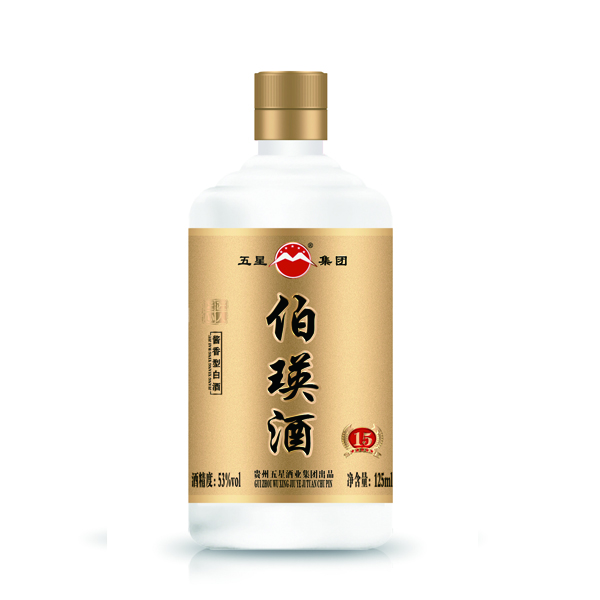 白酒酒盒