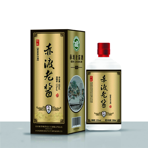 盒子